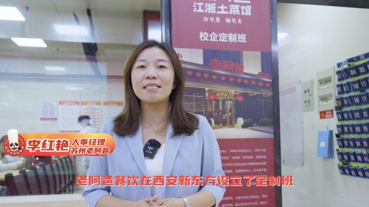 学厨师就到新东方烹饪爱游戏体育平台a
