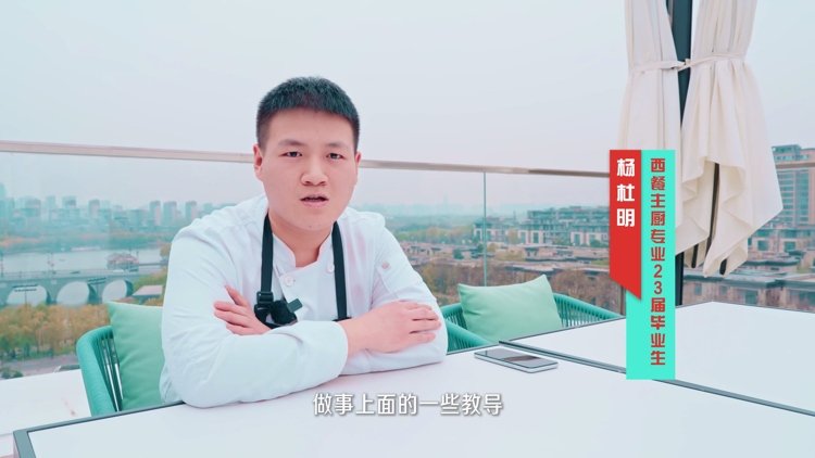陕西新东方中餐基本功-刀功教学规范