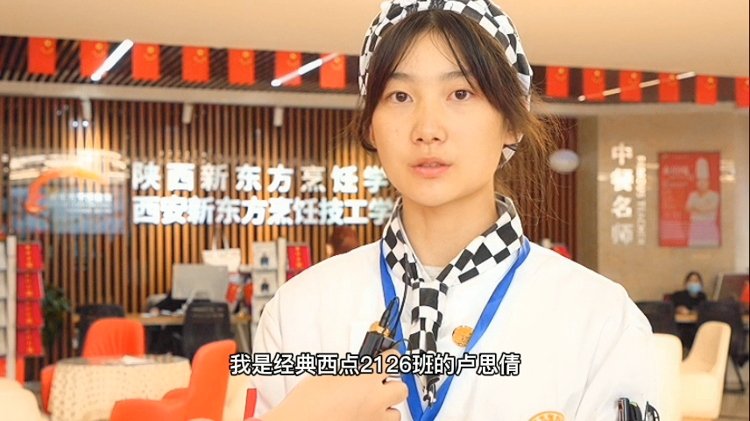 6.28陕西新东方新生见面会隆重举行