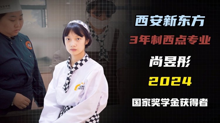 报名指南