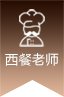 爱游戏体育平台app入口