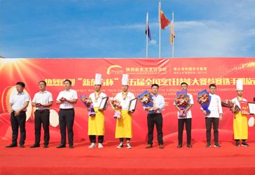 高级烹调师 新东方烹饪爱游戏体育平台