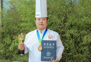 高级中式烹调师
