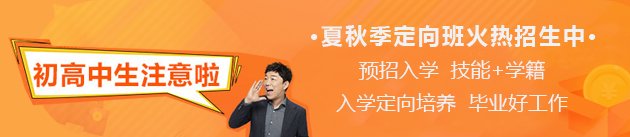 现场实时跟踪报道
