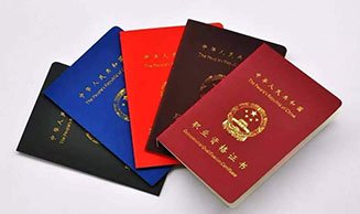 并具备创业能力
