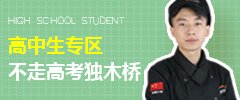 "> / 金典总厨专业 / 匠心西点