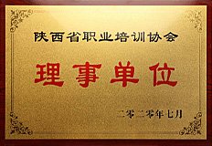 爱游戏体育平台app入口免费注册荣誉