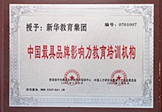 西安/咸阳宝鸡/入口
