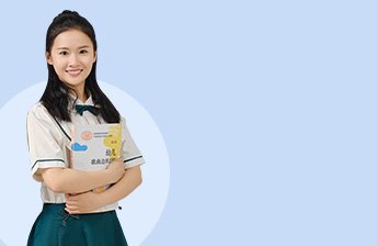 技能+就业专业