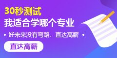 继续浏览时优先选择同栏目或相近主题