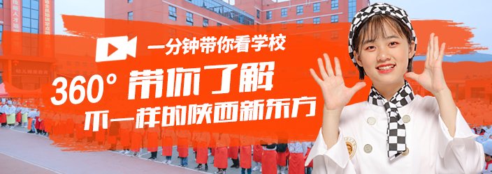 成就美好未来