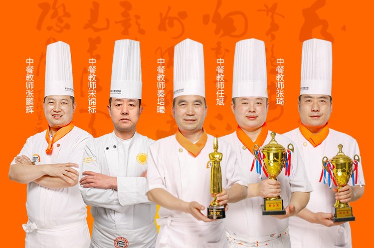 入学定向培养
