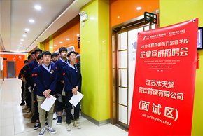 新东方西餐专业招生对象