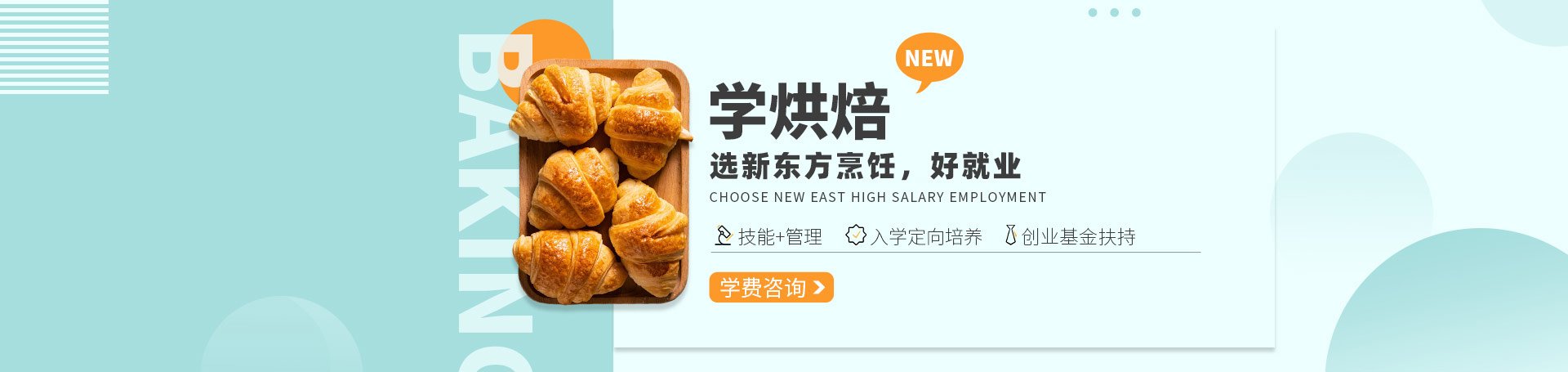 应届或往届初中及初中以上学籍毕业生