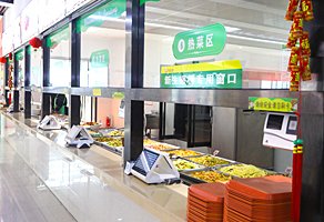 是一所集餐饮培训