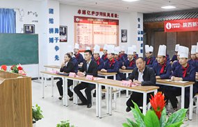 培养专业烹饪人才