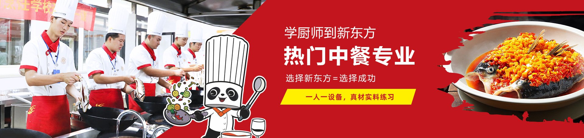 民以食为天