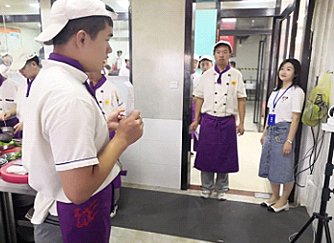 政府指定职业技能评定单位