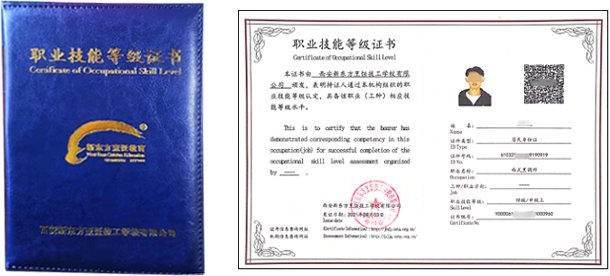 考证强化班可随到随学