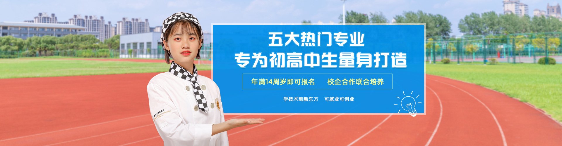 小班教学 手把手教 稳定工作