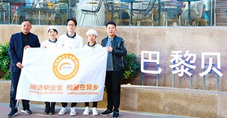 爱游戏体育平台app入口