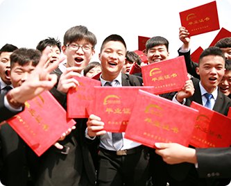 特色教学 行业管理人才