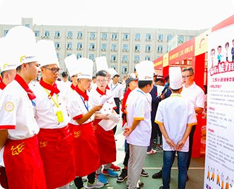 行政主厨等高端烹饪人才为目标
