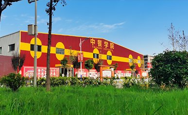 爱游戏体育app下载手机版登录