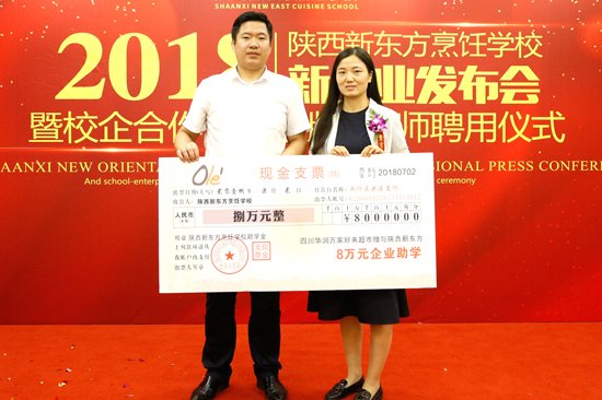 新东方学技术 好工作等你来