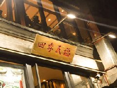 可结合站内栏目与相关篇目交叉阅读