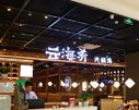 可结合站内栏目与相关篇目交叉阅读