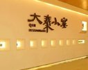 若需了解「爱游戏体育app下载正规渠