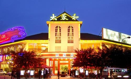 成都创立