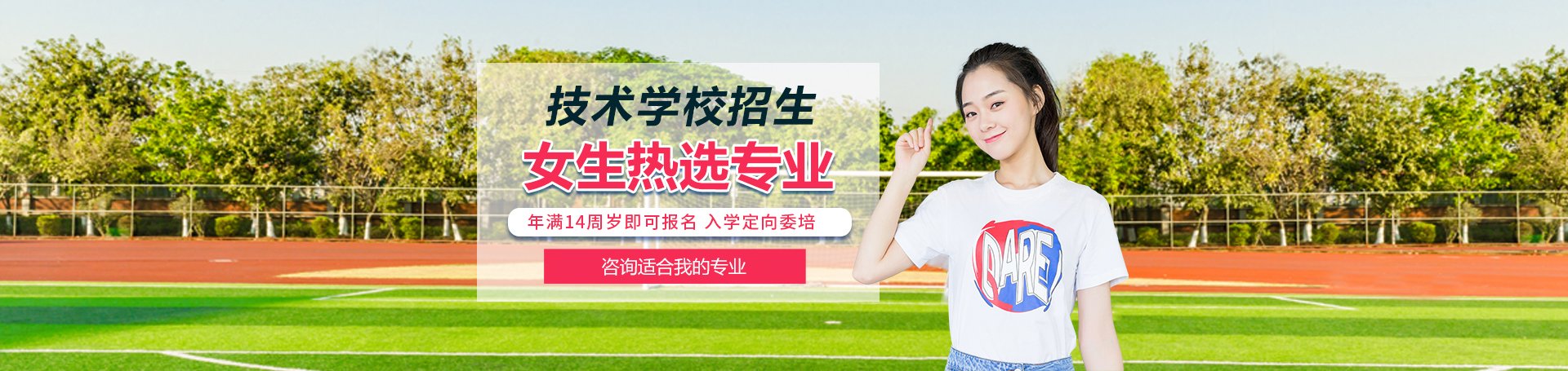 工作环境优/福利待遇好/行业持续发展