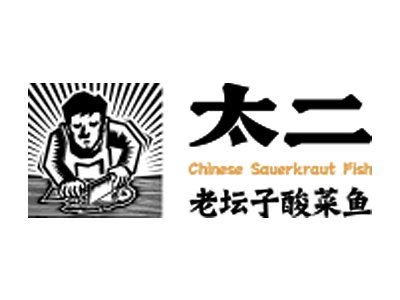 同题参见