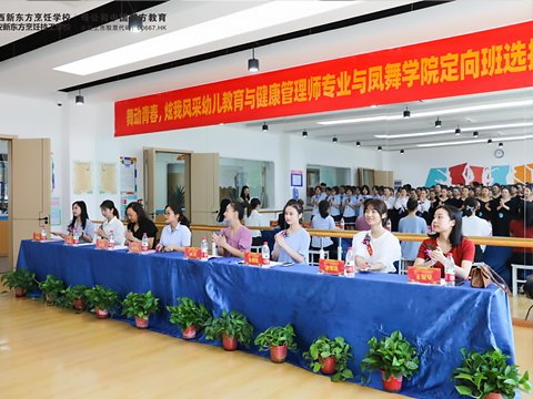 2022学幼师哪个爱游戏体育app下