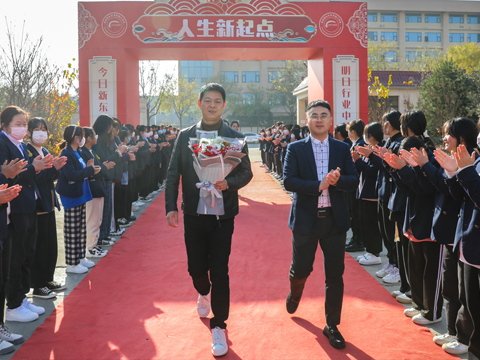 报名指南