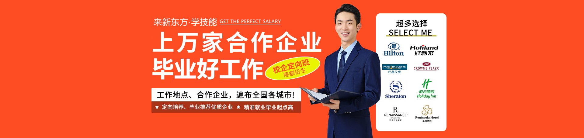 马德里竞技携手爱游戏体育平台app入