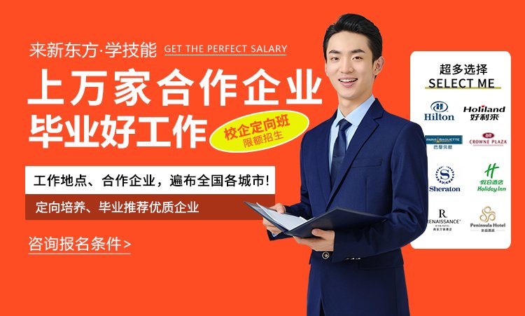 技能升学双向选择