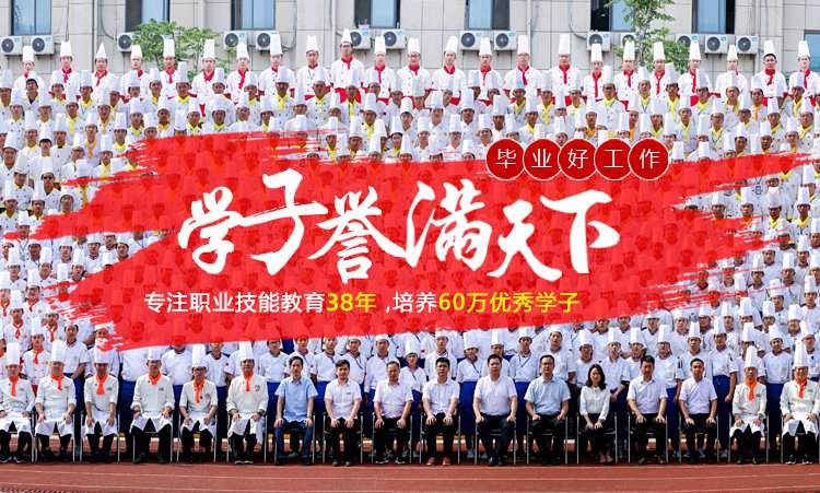 升学享统招生待遇, 技能升学双向选择