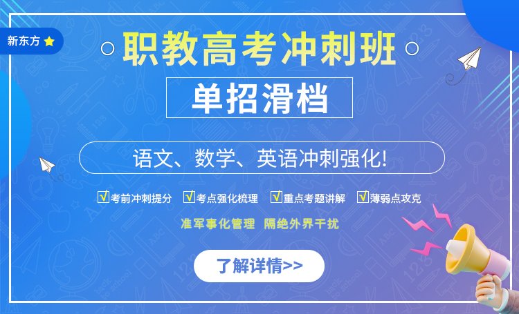 入学定向培养