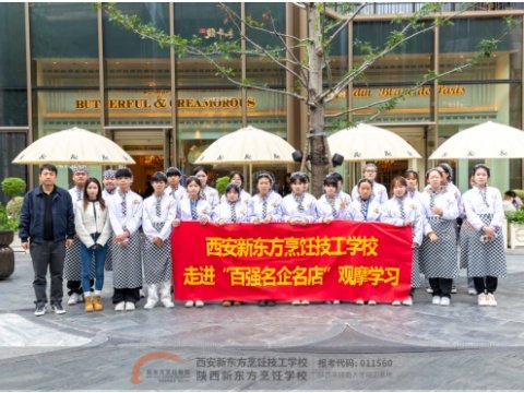 报名指南