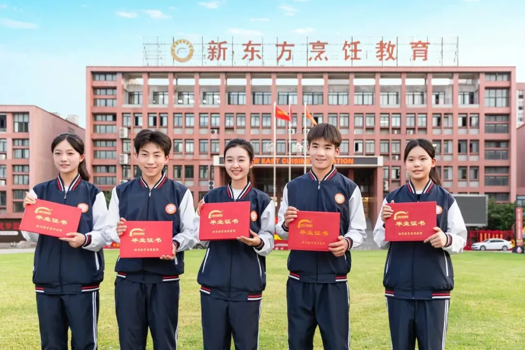技能成就未来