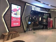 文内链接用于对照细节