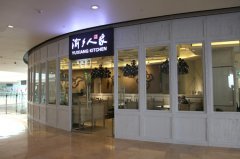 若需了解「爱游戏体育平台app入口操