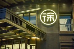 继续浏览时优先选择同栏目或相近主题