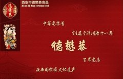文内链接用于对照细节