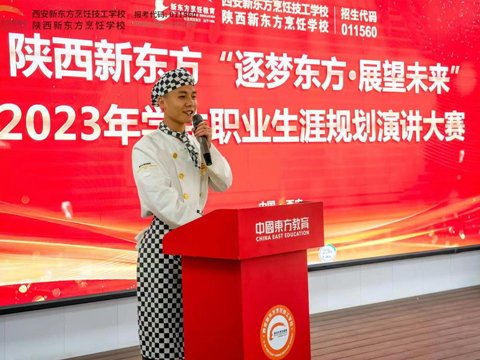 报名指南