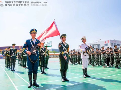 淬炼青春·筑梦新东方