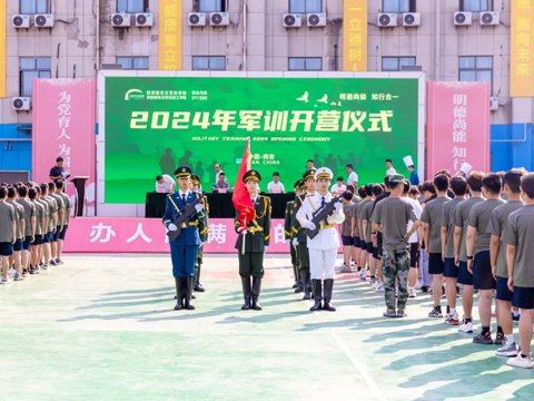 同类内容愿西安新东方的萌新们追求卓越